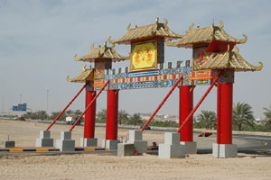 Chinatown Dubai